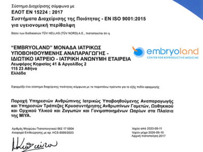 EMBRYOLAND-15224-GR